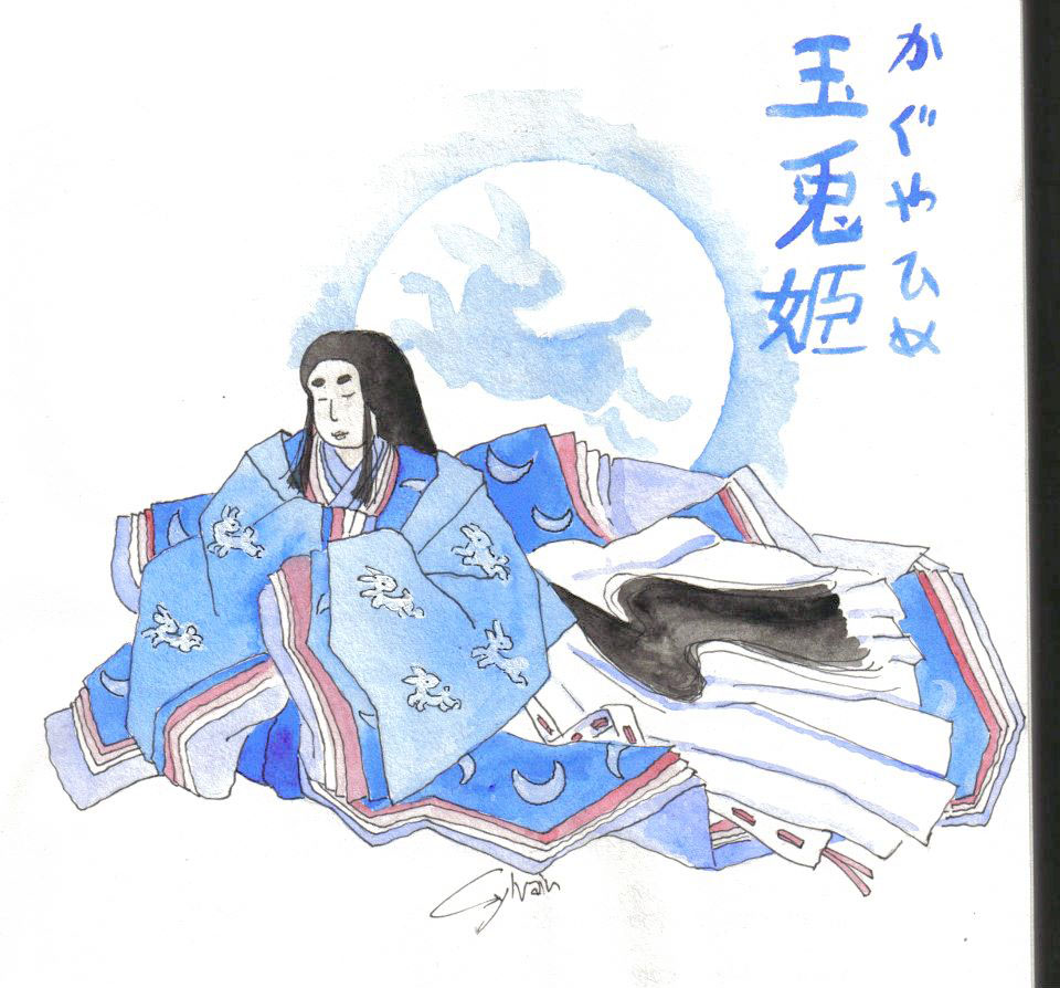 Kaguyahime