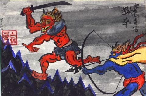 Gokusotsu (oni des enfers)