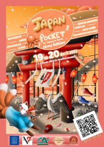 Affiche Japan Pocket 2025