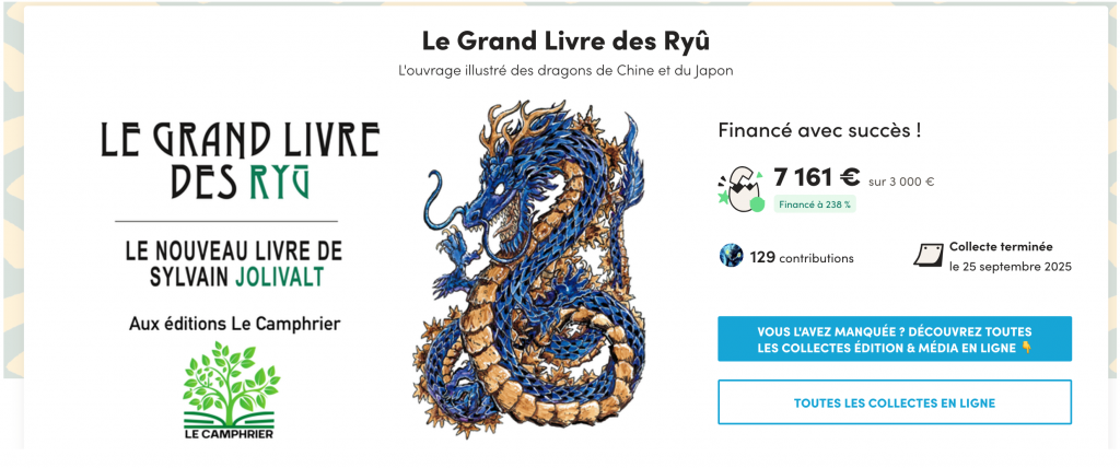 En-tête campagne Ulule