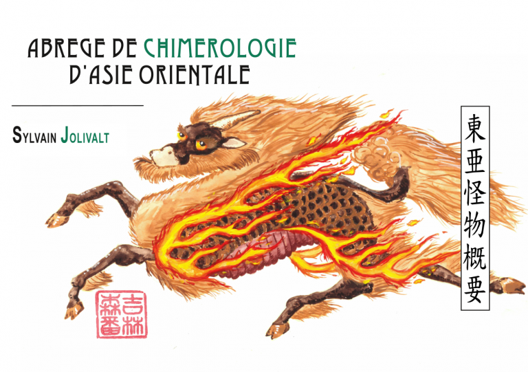 Couverture Abrégé de Chimérologie d'Asie Orientale ©Sylvain Jolivalt - Ne pas reproduire ou exploiter sans autorisation