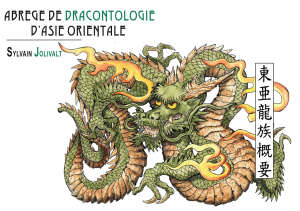 Couverture de l'Abrégé de dracontologie d'Asie Orientale ©Sylvain Jolivalt - Ne pas reproduire ou exploiter sans autorisation