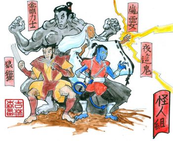 Xmen version Chambara (Travail personnel - non destiné à la vente ou à l'exploitation)