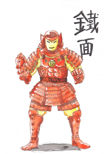 Kanazura (Ironman version japonaise) (Travail personnel - non destiné à la vente ou à l'exploitation)