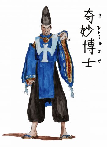 Kimyôhakase (Dr Strange version japonaise) (Travail personnel - non destiné à la vente ou à l'exploitation)