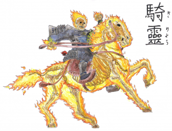 Kiryô (Ghost Rider version japonaise) (Travail personnel - non destiné à la vente ou à l'exploitation)