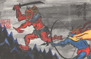 Gokusotsu Oni ©Sylvain jolivalt - Ne pas reproduire ou exploiter sans autorisation