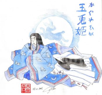 Kaguyahime ©Sylvain jolivalt - Ne pas reproduire ou exploiter sans autorisation