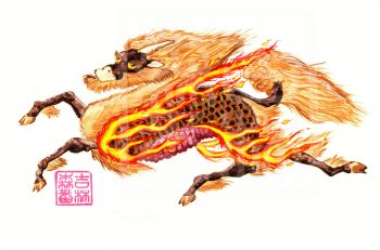 Kirin ©Sylvain jolivalt - Ne pas reproduire ou exploiter sans autorisation