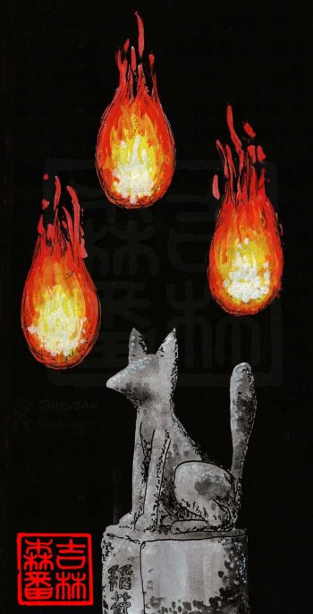 Kitsunebi ©Sylvain jolivalt - Ne pas reproduire ou exploiter sans autorisation