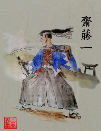 Saito Hajime ©Sylvain jolivalt - Ne pas reproduire ou exploiter sans autorisation