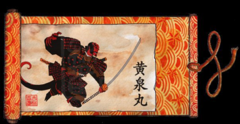 Yomi-maru, (Hellboy version japonaise) ©Sylvain jolivalt - Ne pas reproduire ou exploiter sans autorisation
