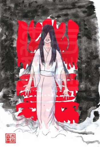 Yurei : fantôme ©Sylvain jolivalt - Ne pas reproduire ou exploiter sans autorisation