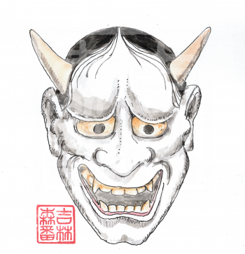 Masque de nô : Chunari