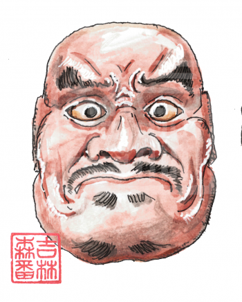 Masque de nô : kobeshimi