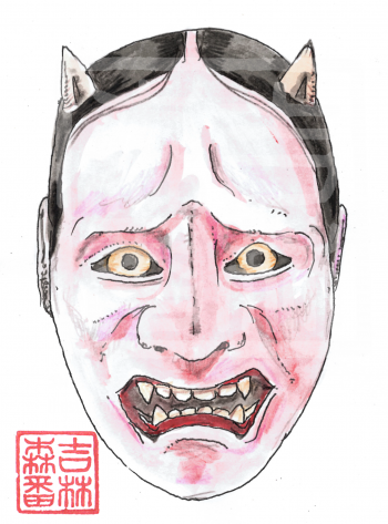 Masque de nô : Namanari