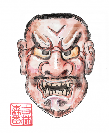 Masque de nô : Shikami